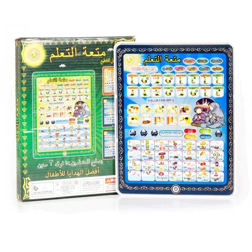 Islamic Learning Tablet - Perfect For Ramzan