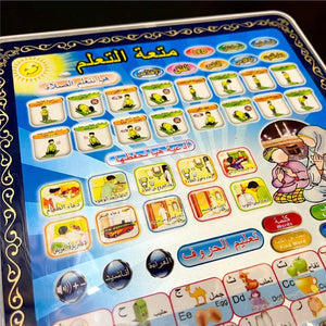 Islamic Learning Tablet - Perfect For Ramzan